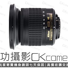 成功攝影 Nikon AF-P DX 10-20mm F4.5-5.6 G VR 中古二手 廣角變焦鏡 防手震 保固七天 10-20