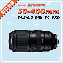 ✅私訊優惠 快來買保固要縮水✅公司貨 Tamron 騰龍 A067 50-400mm VXD 鏡頭 SONY