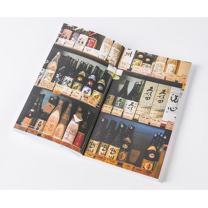 東京藝術之旅 日本酒 Noritake設計封面 美術出版社書籍編輯部 著-木木圖書館