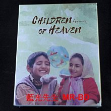 [藍光BD] - 天堂的孩子 Children Of Heaven 限量精裝A版 - [限量500]