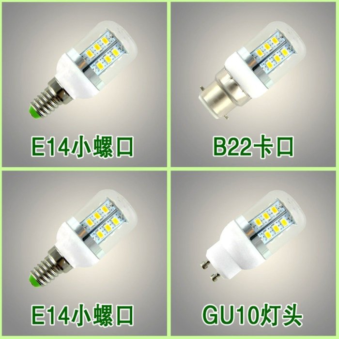 5Cgo【權宇】玉米燈泡LED 5W 7W 10W 13W 15W 18W E27 E14 GU9 B22 GU10含稅