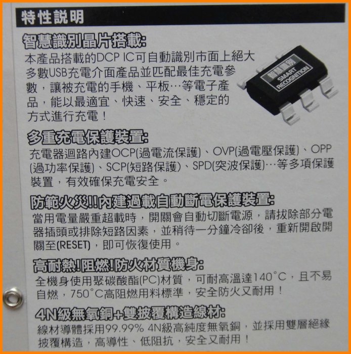 【酷露馬】台灣製造 智慧型充電延長線 1切3座+USB充電2孔(0.9m)新安規 USB充電插座 三插延長線 HE009