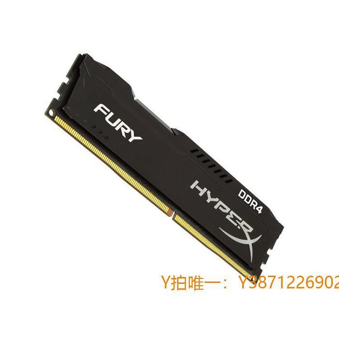 內存條威剛 內存條 8G 16G DDR4 2133 2400  2666 駭客神條 臺式機 電腦