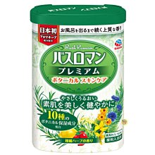 【JPGO】日本製 地球製藥 Bath Roman Premium 10種保濕護膚成分入浴劑 600g~新包裝 柑橘草本