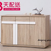【設計私生活】佛羅絲4尺餐櫃、櫥櫃(免運費)174A