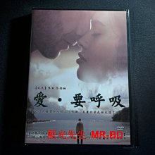 [DVD] - 愛要呼吸 Learning to Breathe ( 台聖正版 )
