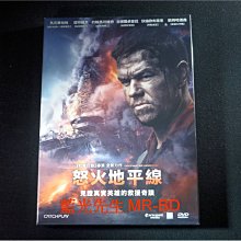 [藍光先生DVD] 怒火地平線 Deepwater Horizon ( 威望公司貨 )