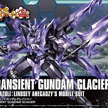 【鋼普拉】現貨 BANDAI 鋼彈創鬥者 HGBF 1/144 #050 TRANSIENT 冰河型瞬變鋼彈 含支架