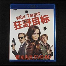 [藍光BD] - 狂野標靶 ( 狂野目標 ) Wild Target