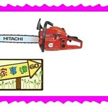 [ 家事達] 日本 HITACHI 專業級 20" 引擎鏈鋸機ECV-5601 齒輪板 特價+免運費