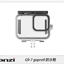 ☆閃新☆Ulanzi G9-7 Gopro HERO9 防水殼(G97，公司貨)