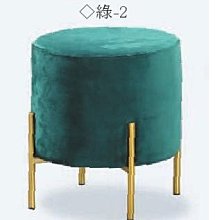 23m【新北蘆洲~嘉利傢俱】T201絨布小圓凳(綠)-編號(m219-2) 【促銷中】