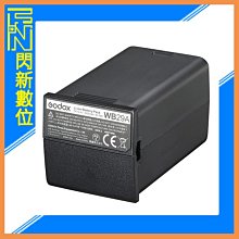 ☆閃新☆GODOX 神牛 WB29A 鋰電池 3000mAh適用AD200/ AD300 PRO,取代WB300P