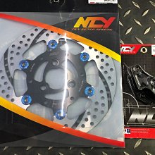 駿馬車業 eMOVIN IE125 NCY N18 浮動圓碟 245MM 配 對四245卡座 一組賣 搭對四卡鉗另有優惠