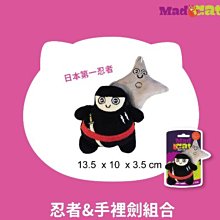 美國【MAD CAT】貓草組合包系列 貓玩具 忍者&手裡劍 CP-6524 貓草 木天蓼
