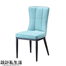 【設計私生活】馬拉卡皮餐椅、 書桌椅-藍(部份地區免運費)174A