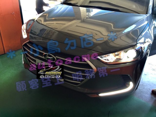 【小鳥的店】現代 2017-18 ELANTRA HIGHLIGHT 美國CREE LED燈泡 大燈 霧燈 9005