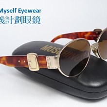 信義計劃 眼鏡 MOSCHINO MM 3002 義大利製 金色 金屬 圓框 可配 抗藍光 全視線 sunglasses