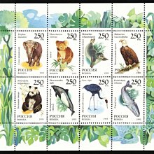 (5 _ 5)~俄羅斯新小版張--珍稀動物-熊貓,大象,灰熊等八全郵票--1993年--版票專題
