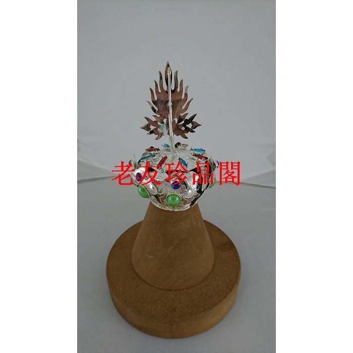 【老友珍品阁】【明祥】製 銅道冠帽-銀  法主公 張天師 道冠 神明帽  道帽  神明用 43廠