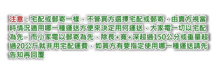 易力購【 Whirlpool 惠而浦原廠正品全新】 單槽洗衣機 8TWTW6000JW《13公斤》全省運送