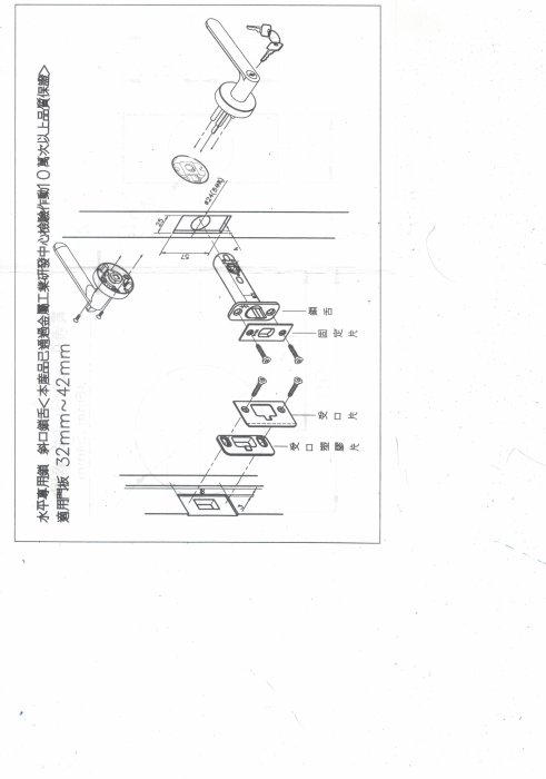 EVER LV116B OPB 咖啡黑 水平鎖 浴廁鎖 浴室鎖 門鎖 台灣製造