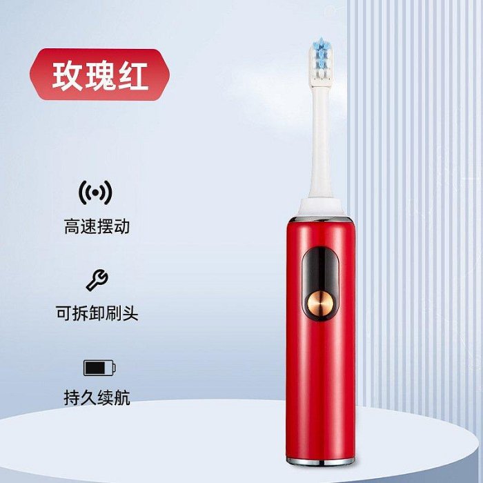 熱賣 成人款數顯電動牙刷 聲波便攜式自動牙刷 旅行智能牙刷廠家批發 精品
