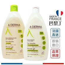 艾芙美 燕麥潔膚泡沫凝膠 特潤潔膚凝膠 500ml A-Derma【巴黎丁】法國最新包裝