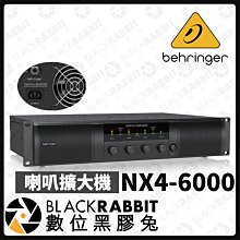 數位黑膠兔【 Behringer NX4-6000 喇叭擴大機 】 喇叭 廣播喇叭 擴大機 音響 擴音 擴音機