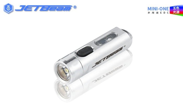 【電筒小鋪】JETBeam MINI-ONE 五色光源鑰匙扣手電筒