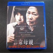 [藍光BD] - 非常母親 Mother ( 威望公司貨 ) - 南韓票房導演 : 奉俊昊 又一票房鉅作