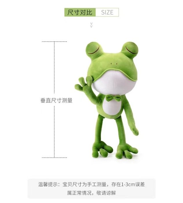 廠家直銷可愛長腿綠色青蛙王子公仔毛絨玩具玩偶抱著睡覺娃娃批發
