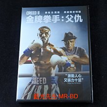 [DVD] - 金牌拳手：父仇 Creed II ( 得利公司貨 )