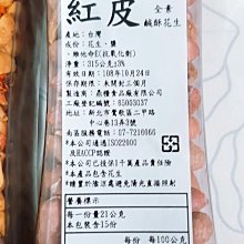 商品縮圖-4