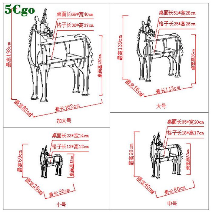 5Cgo.【宅神】北歐獨角獸書架置物架櫥窗服裝店陳列架兒童房幼兒園展示架創意動物造型收納櫃t651863167776