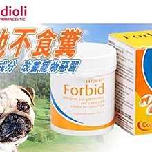 【🐱🐶培菓寵物48H出貨🐰🐹】凱迪歐《維他不食糞50g》導正寵物偏差行為 特價265元 (蝦)