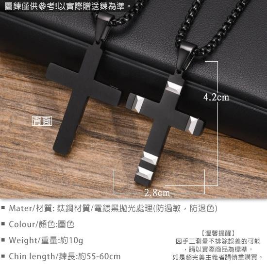 《 QBOX 》FASHION 飾品【CPN-1903】精緻個性歐美雅痞間黑色十字架鈦鋼墬子項鍊/掛飾