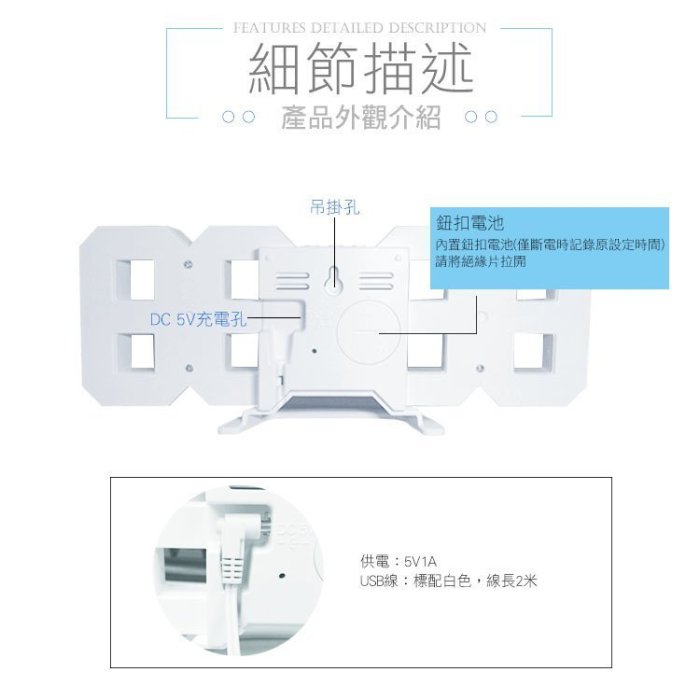 【全館折扣】 韓國3D立體數字鬧鐘 HANLIN-3DCLK USB LED時鐘 掛鐘 電子鬧鐘 小夜燈 夜光 數字鐘