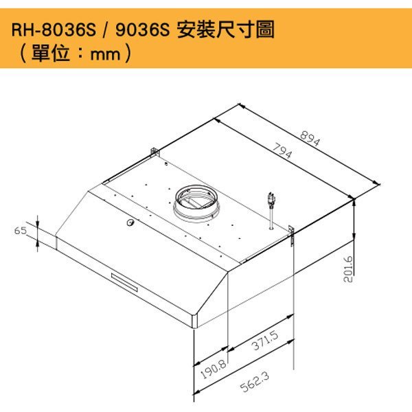 《振勝網》詢問再優惠 快來詢問! 林內牌 RH-8036AS 80cm 不銹鋼 蒸氣水洗排油煙機 / 蒸氣水洗除油煙機