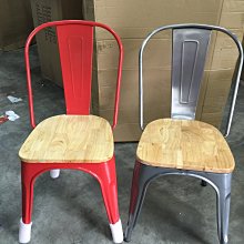 【 一張椅子 】tolix 實木座墊餐椅 出清版 五股倉庫自取特價
