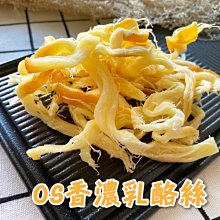OS香濃乳酪絲-經典乳酪/極品辣味 90g/包 (5包)