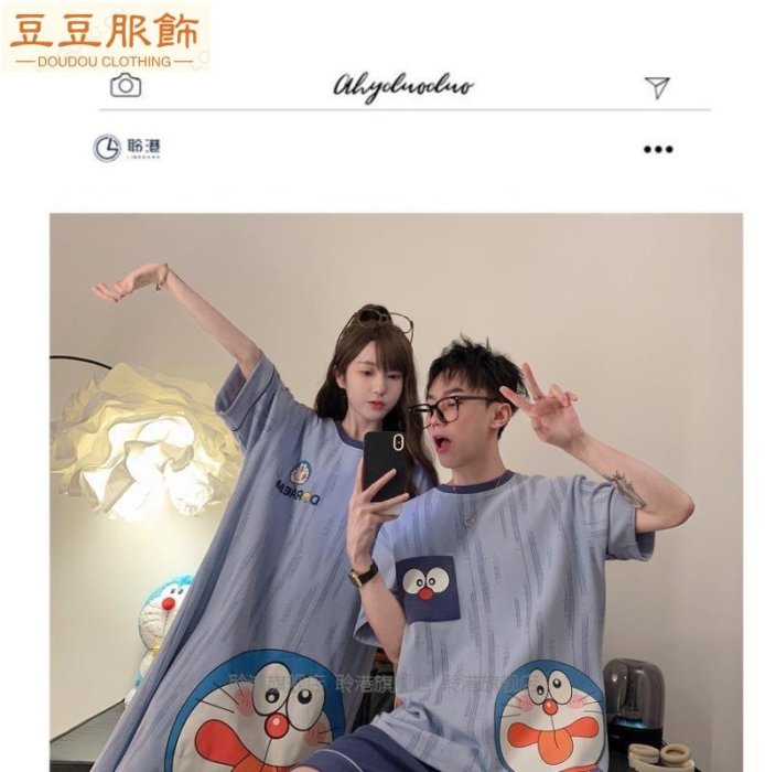 哆啦A夢情侶睡衣夏季薄款純棉短袖短褲男女睡裙風家居服套裝-豆豆服飾