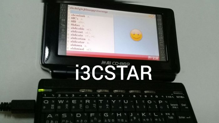 無敵CD869電腦辭典，無敵，翻譯機，電腦辭典，電腦字典，電子字典，電子辭典~無敵CD869電腦辭典（彩色觸控螢幕，功能正常缺電池，可另購電池或外接行動電源)