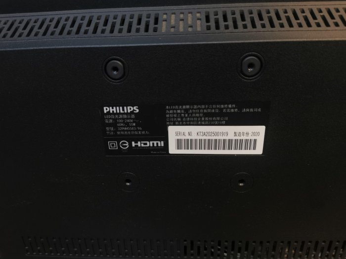 限自取 32吋 無傷 二手 電視 螢幕 Philips 5500 series 32PHHH5583/96 功能正常 液晶顯示器 賣3千也可用各式物品換