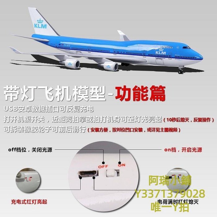 飛機模型客機1:150波音B747荷蘭航空飛機模型仿真航模禮品紀念品玩具定制