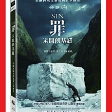 [DVD] - 罪：米開朗基羅 Sin ( 台聖正版 )