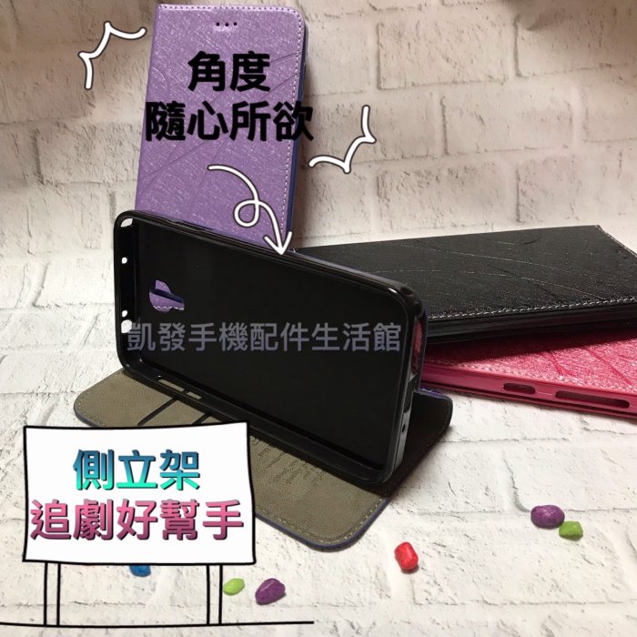 三星Galaxy Note10 Lite (SM-N770F)《銀河星系隱形扣側掀皮套》皮套手機套書本套保護殼手機殼