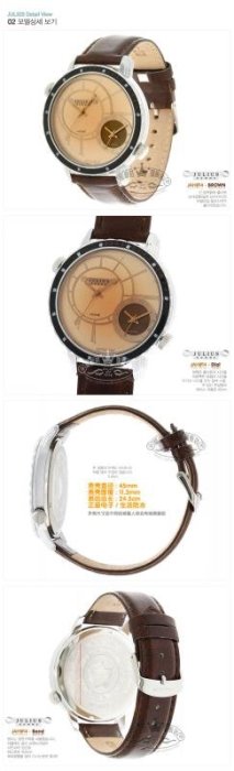 現貨手錶腕錶聚利時手錶商務休閑皮帶雙指針圓盤男士手錶 JAH-014