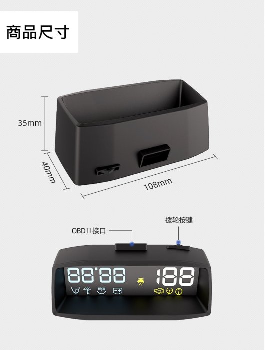 4F OBD2 HUD 高質感白光抬頭顯示器XE XF XJ FTYPE FPACE