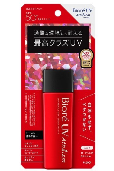 《339元搶購》 全新 Bioré 蜜妮 A極效防曬乳65ml SPF50+ PA++++